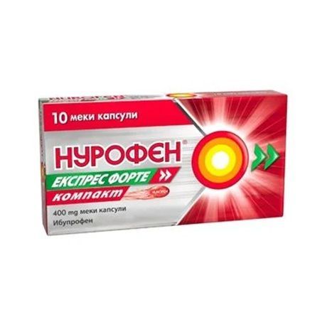 Нурофен Експрес Форте компакт 400 мг x 10 меки капсули Reckitt Benckiser