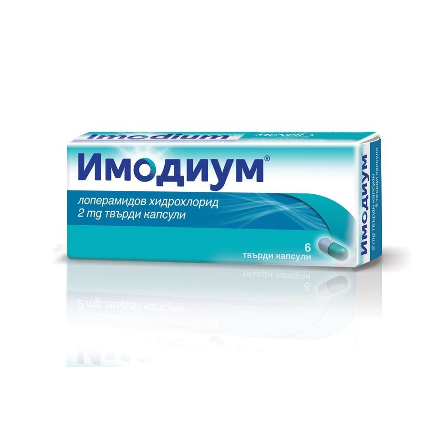 Имодиум при диария 2 мг х6 капсули Johnson & Johnson