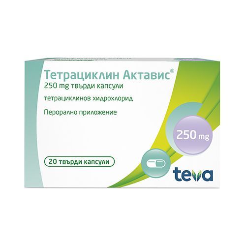 Тетрациклин Актавис 250 mg х20 твърди капсули