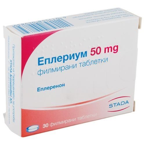 Еплериум 50 mg х30 филмирани таблетки