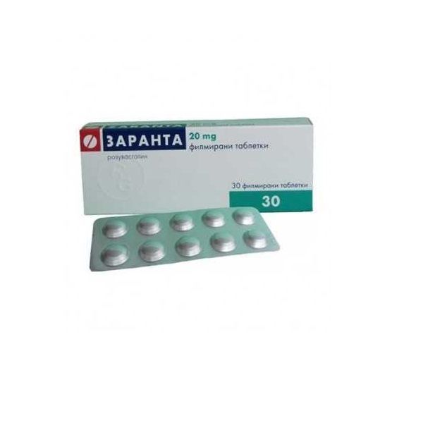 Заранта 20 mg х30 филмирани таблетки
