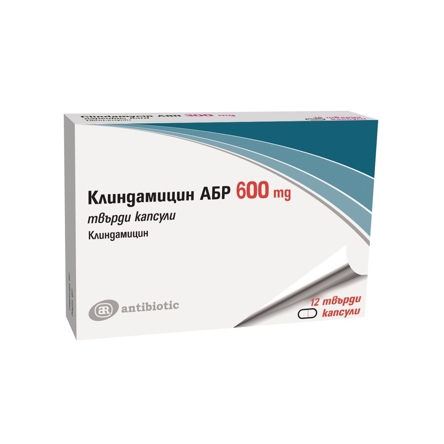 Клиндамицин АБР 600 mg х12 твърди капсули Antibiotic