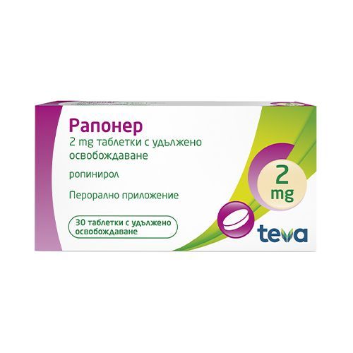 Рапонер, 2 мг x30 таблетки с удължено освобождаване