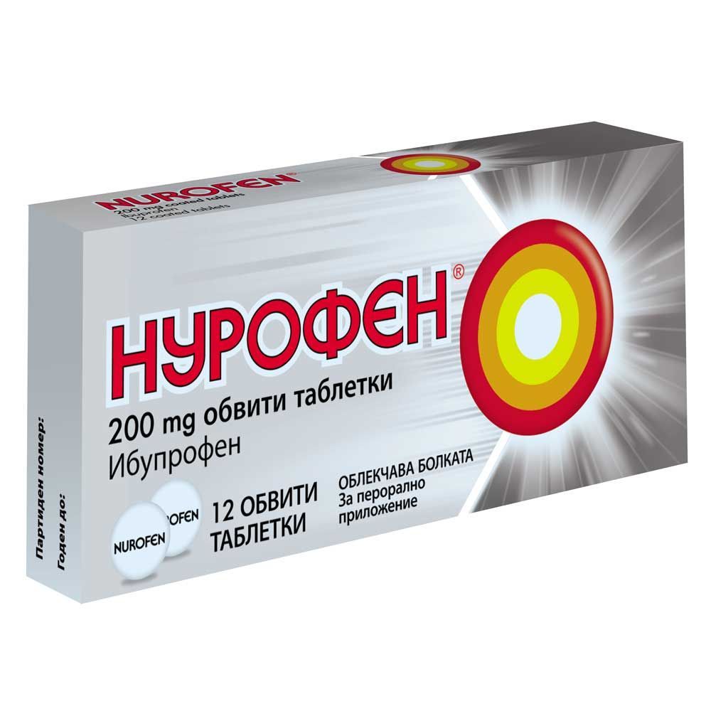 Нурофен 200мг х12 таблетки Reckitt Benckiser