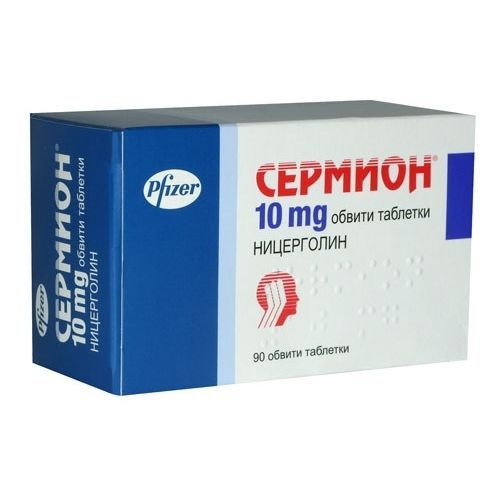 Сермион 10 мг х90 обвити таблетки