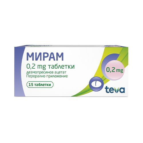 Мирам, 0.2 мг x15 таблетки