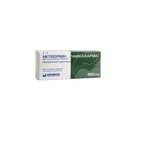 Метформин Чайкафарма 850 mg х30 филмирани таблетки