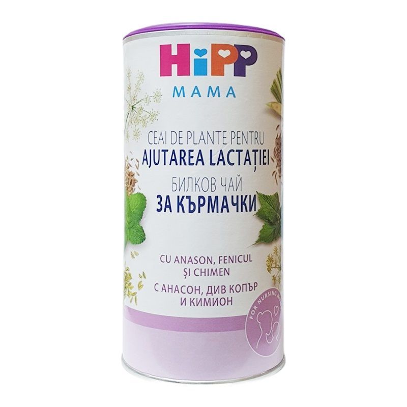 Hipp Mama Био чай за кърмачки х200 грама - 2348