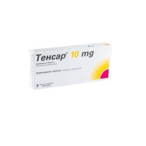 Тенсар 10 mg х28 филмирани таблетки