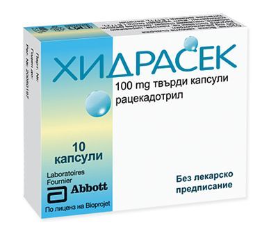 Хидрасек при остра диария 100 мг х10 капсули Mylan