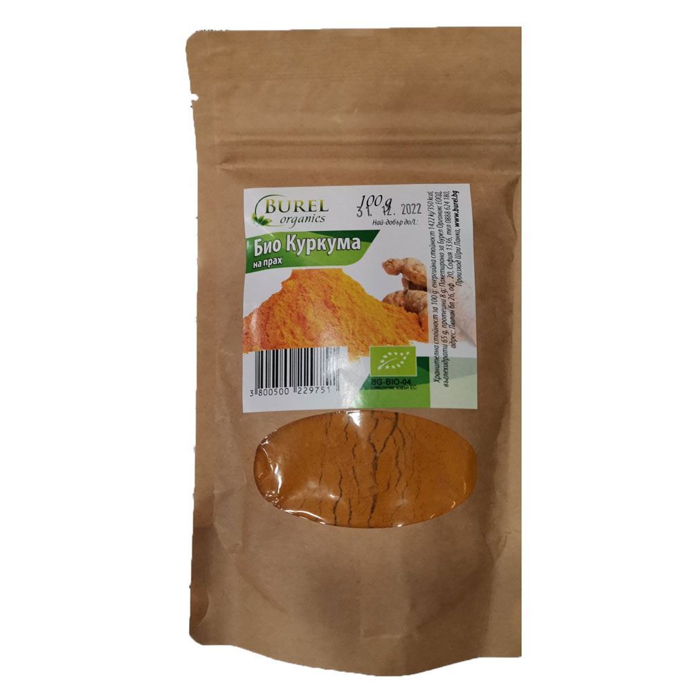 Burel Organics Био куркума на прах х100 грама