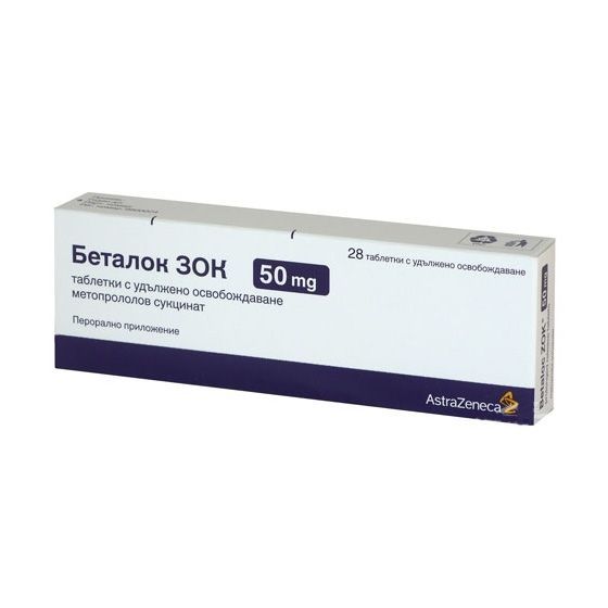 Беталок ЗОК 50 mg х28 таблетки с удължено освобождаване AstraZeneca