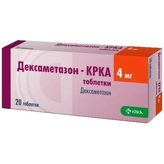 Дексаметазон, 4 мг x20 таблетки