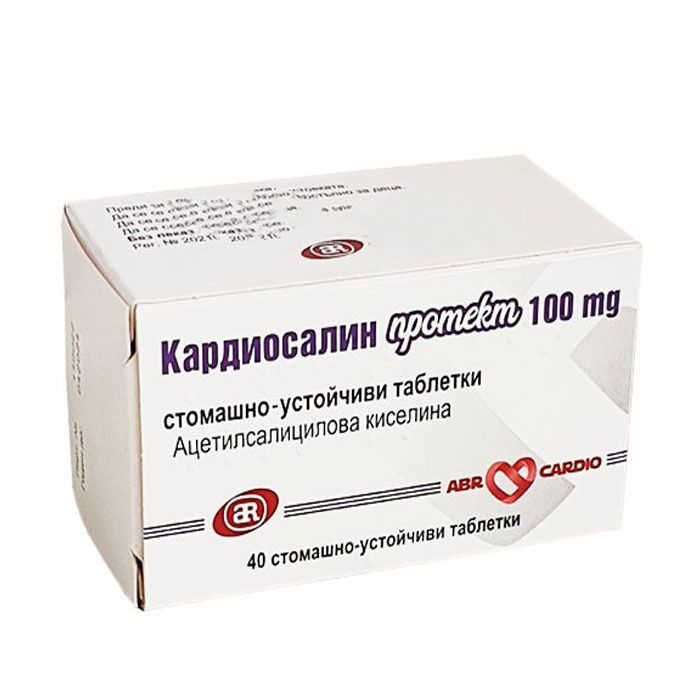 Кардиосалин Протект 100 mg х40 стомашно-устойчиви таблетки Antibiotic