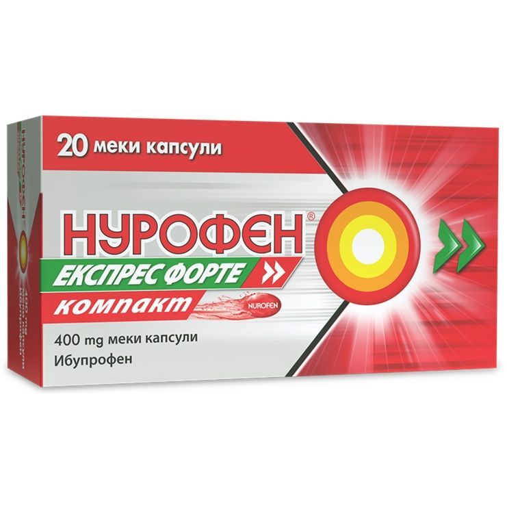 Нурофен Експрес Форте компакт 400 мг x 20 меки капсули Reckitt Benckiser