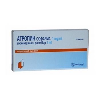 Атропин, 1 мг/мл инжекционен разтвор x1 мл ампула, Sopharma