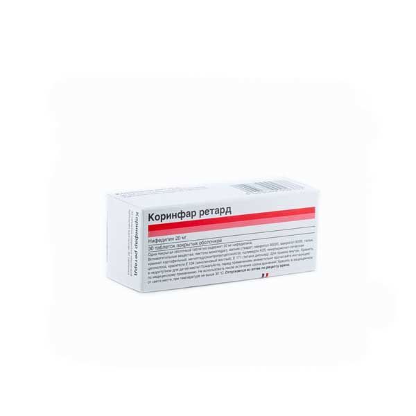 Коринфар 20 ретард 20 mg х30 таблетки с удължено освобождаване
