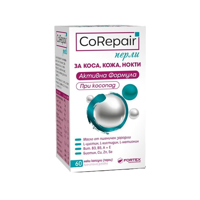 CoRepair Перли за коса, кожа, нокти При косопад х60 меки капсули (перли) Fortex