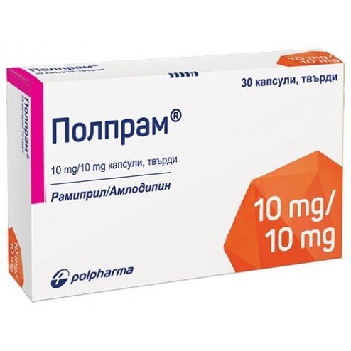 Полпрам 10 mg/10 mg х30 капсули, твърди