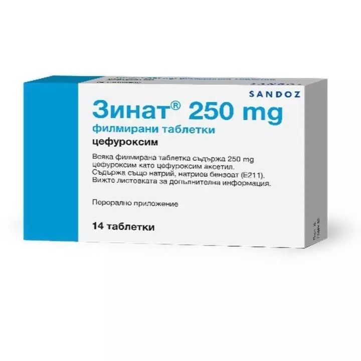 Зинат 250 mg х14 филмирани таблетки