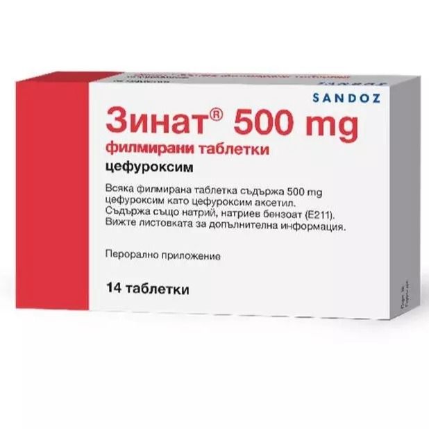Зинат 500 mg х14 филмирани таблетки