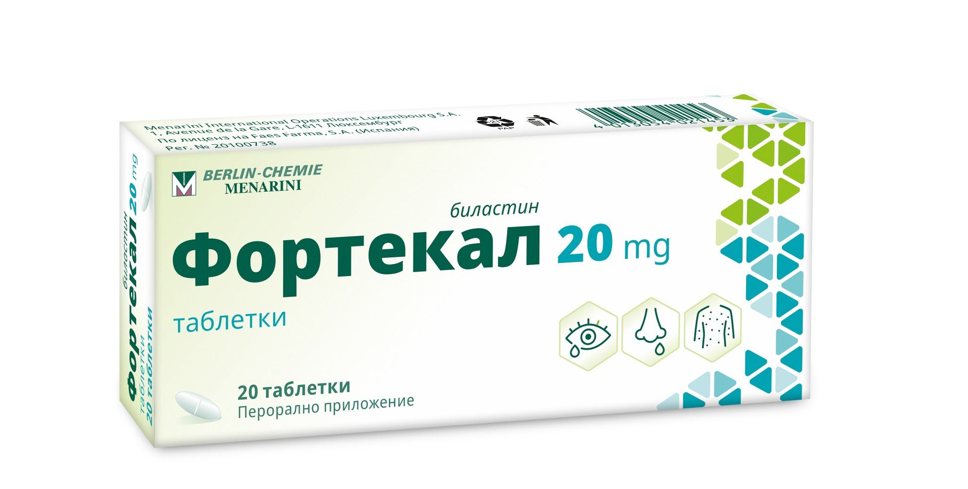 Фортекал 20 мг х20 таблетки Berlin-Chemie