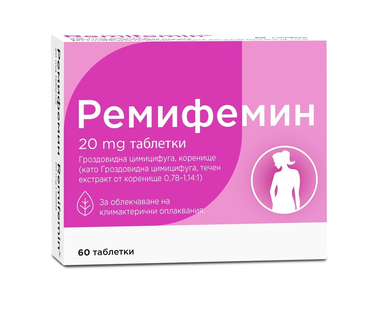 Ремифемин при менопауза 20 мг х60 таблетки Schaper&Brumer