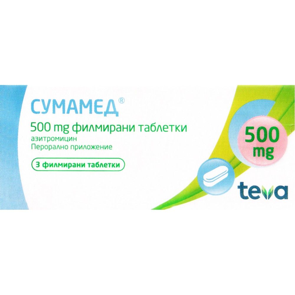 Сумамед 500 mg х3 филмирани таблетки, Фармалейк
