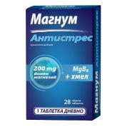 Магнум Антистрес x28 таблетки Naturprodukt