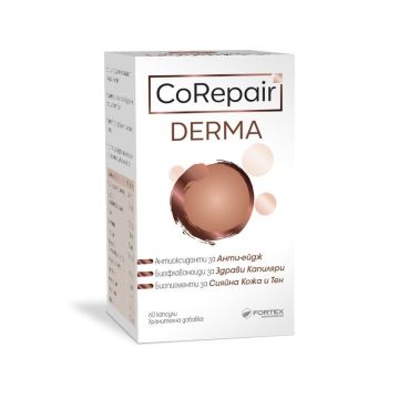 CoRepair Derma х60 капсули Fortex