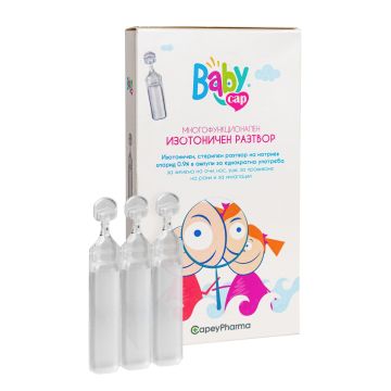 BabyCap Физиологичен разтвор 5 мл х10 ампули