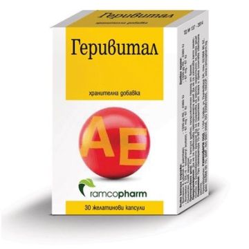 Геривитал х30 капсули Ramcopharm
