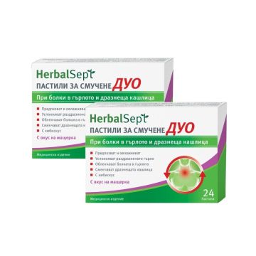 Dr. Theiss Промо комплект Herbalsept Пастили с мащерка 2х24 пастили за смучене