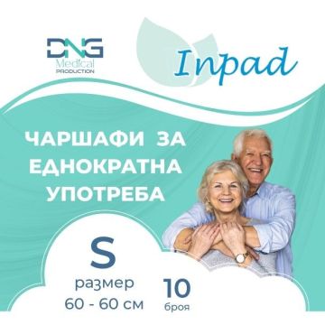 Inpad Абсорбиращи чаршафи 60х60 см х10 броя