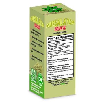Мурсалски чай Макс За тонус и имунитет 300мг х30 капсули Cvetita Herbal