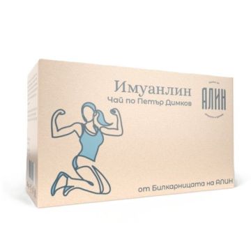 Чай Имуналин х20 филтърни пакетчета Алин