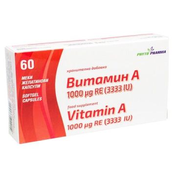 Витамин A 1000 мкг 3333IU х60 капсули Phyto Pharma