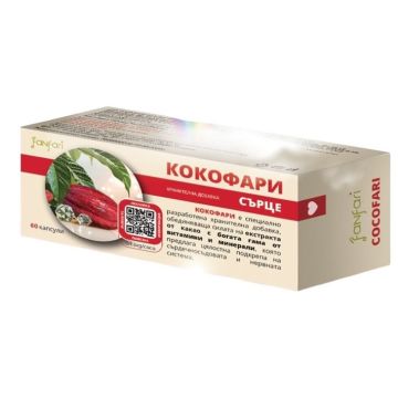 Кокофари сърце х60 капсули Fanfari