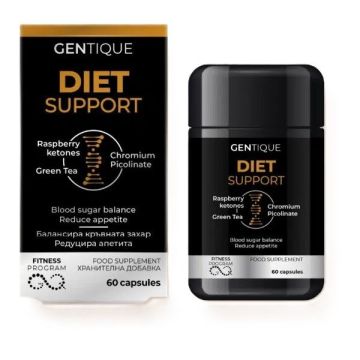 Diet Support Балансира кръвната захар и редуцира апетита х60 капсули Gentique