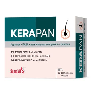 Керапан x60 капсули Supravit