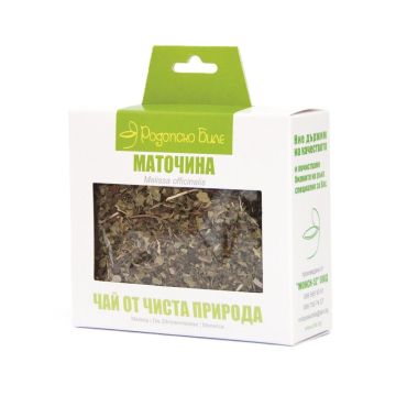 Маточина х30 г Родопско биле