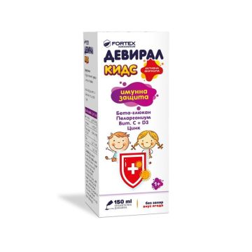 Девирал Кидс за имунна защита х150 мл Fortex