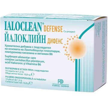 Йалоклийн Дифенс х14 сашета Naturpharma