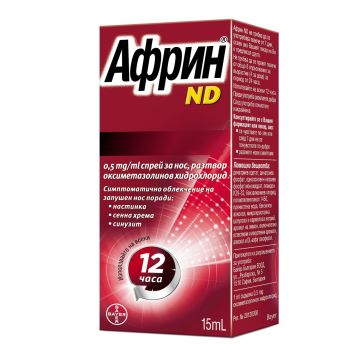 Африн ND спрей за нос, при синузит, хрема и запушен нос х15 ml Bayer
