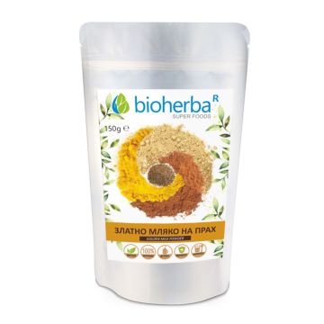 Златно мляко на прах х150 г Bioherba