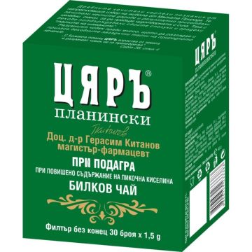 Билков чай Цяръ при подагра 30 броя x1,5 грама