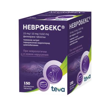Невробекс х150 таблетки Teva