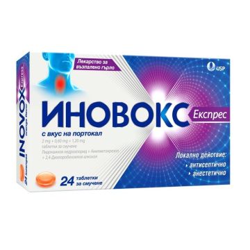 Иновокс Eкспрес при възпалено гърло Портокал х24 таблетки за смучене UPS