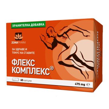 Флекс Комплекс за стави х60 капсули ZonaPharm