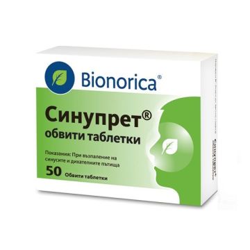 Синупрет При възпалени синуси х50 обвити таблетки Bionorica